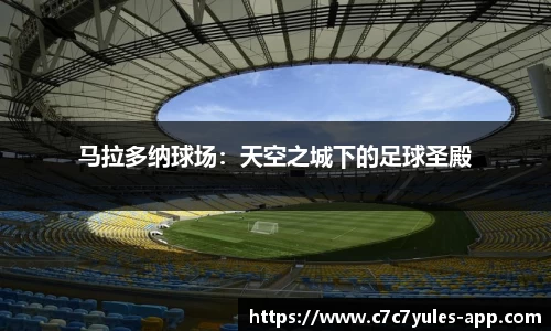 c7娱乐app