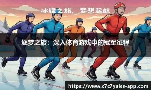 c7娱乐平台