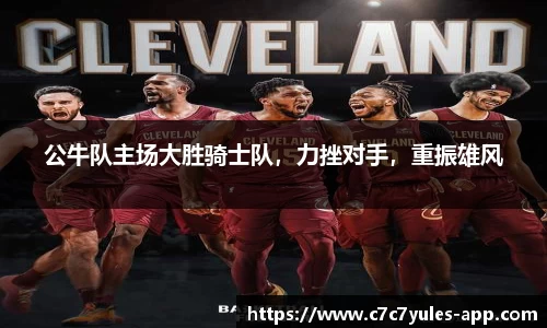 c7娱乐平台