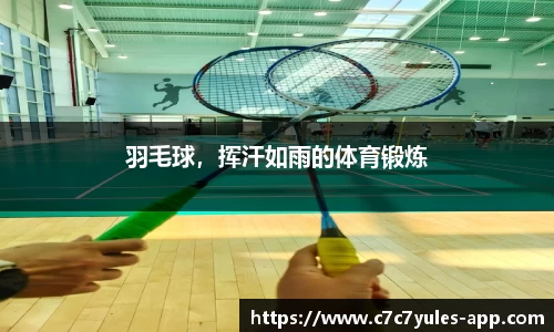 c7娱乐平台