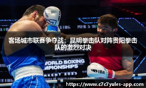 c7娱乐app
