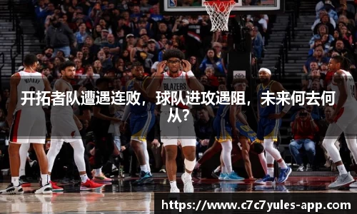 c7娱乐平台