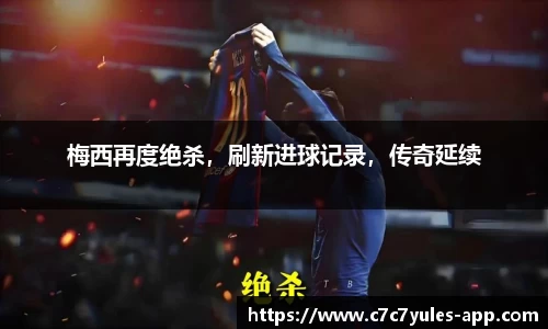c7娱乐官网