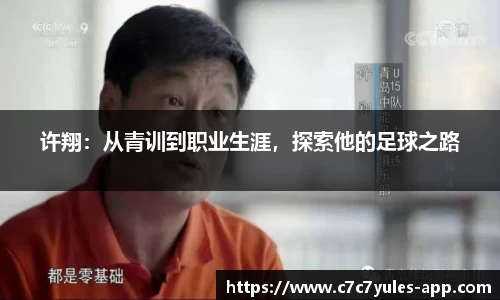 c7娱乐官网