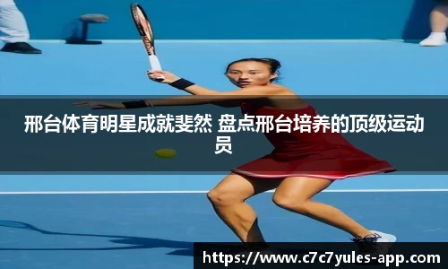 c7娱乐官网