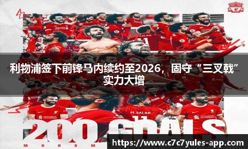 c7娱乐平台