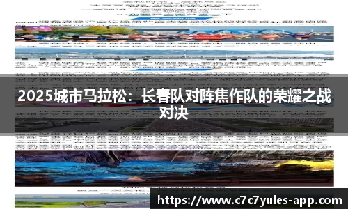 c7娱乐官网
