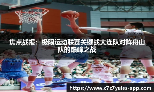 c7娱乐官网
