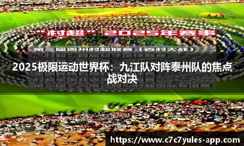 c7娱乐注册
