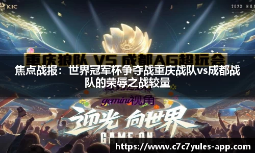 c7娱乐官网