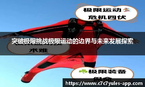 c7娱乐app