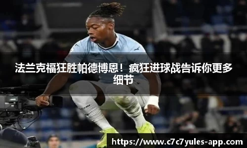 c7娱乐官网
