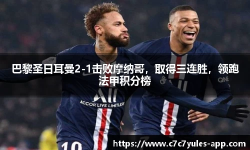 c7娱乐平台