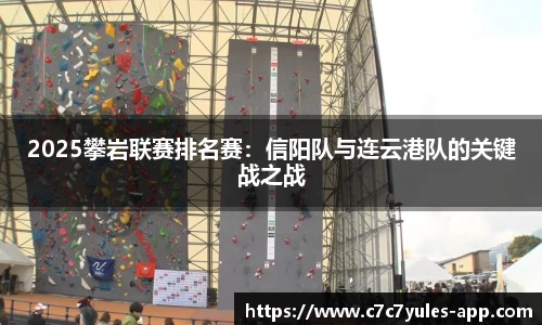 c7娱乐官网