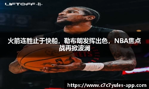 c7娱乐官网