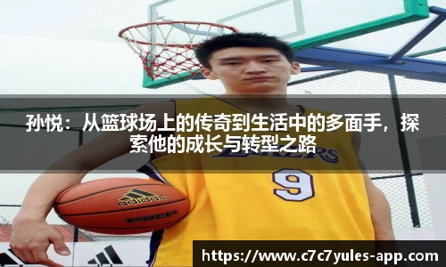 c7娱乐注册