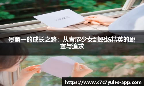 c7娱乐官网