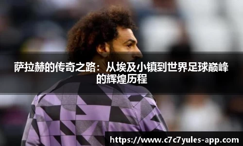 c7娱乐官网